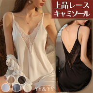 【20%OFFクーポン有】ベビードール セクシーランジェリー 過激 大きいサイズ ベビードール セクシー下着 …
