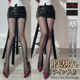 【1100円OFFクーポン有】柄入りストッキング タイツストッキング ストッキング ライン 可愛い セクシー ストッキング 可愛いストッキング 膝上 レース セクシーランジェリー ニーハイ ストッキング 靴下 ストッキング 透け透け ランジェリー エロい下着