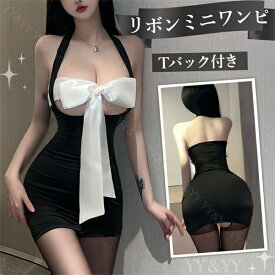 【3000円OFFクーポン有】ボディコン セクシーランジェリー ランジェリーセット チュール すけすけ 透ける 可愛い ベビードール セクシー ワンピース セクシー ランジェリー Tバック ベビードール大人 ルームウエア 下着 ランジェリー 大人