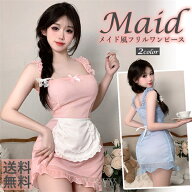 【2600円OFFクーポン有】可愛い メイド服 ベビードール コスチューム 可愛い セクシーランジェリー コス…