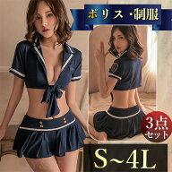 【15%OFFクーポン有】セクシーランジェリー 過激 大きいサイズ セクシー下着 エロ下着 ランジェリー コス…