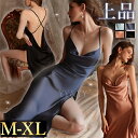 【20%OFFクーポン有】ベビードール セクシーランジェリー 過激 大きいサイズ ベビードール セクシー下着 エロ下着 ラ…