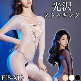 【1800円OFFクーポン有】セクシーランジェリー 超過激 ボディストッキング ボディタイツ セクシー ストッキング 全身ボディタイツ エロ下着 大人 股割れ 穴あき下着 オープンクロッチ セクシ- ランジェリー 全身タイツ シースルー エロいコスプレ