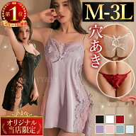 【20%OFFクーポン有】ベビードール セクシーランジェリー セット セクシー ランジェリー レディース ベビ…