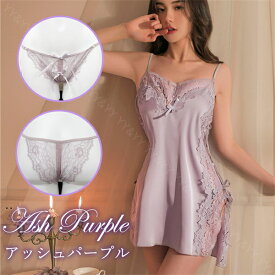 【1100円OFFクーポン有】ベビードール セクシーランジェリー セット セクシー ランジェリー レディース ベビードール キャミソール 超過激 可愛い ベビードール 大きいサイズ ベビードール セット 下着 エロい下着 部屋着 可愛い下着 股割れショーツ