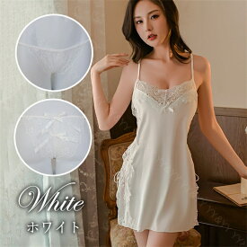 【15%OFFクーポン有】ベビードール セクシーランジェリー セット セクシー ランジェリー レディース ベビードール キャミソール 超過激 可愛い ベビードール 大きいサイズ ベビードール セット 下着 エロい下着 部屋着 可愛い下着 股割れショーツ