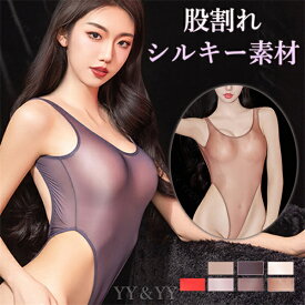 【1000円OFFクーポン有】セクシーランジェリー テディ 股割れ 透け透け すけすけ 透ける水着 股割れテディ 穴あき下着 レオタード 水着 コスチューム 大きいサイズ セクシー ランジェリー 超過激 テディ レオタード 大人 エロい服 エロい下着