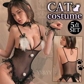 【10%OFFクーポン有】キャット 猫ちゃん コスチューム 可愛い キャット コスプレ セクシー コスプレ ハロウィン ベビードール コスチューム 可愛い コスプレ 仮装 エロ下着 セクシーランジェリー 可愛い コスチューム セクシー コスプレ