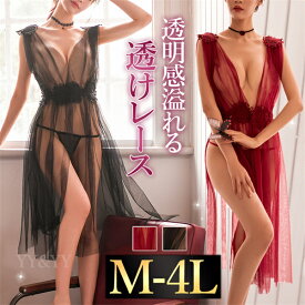 【1800円OFFクーポン有】セクシーランジェリー 過激 大きいサイズ セクシーランジェリー ベビードール セクシー下着 エロ下着 ランジェリー ベビードールランジェリー ブラック ワインレッド レッド 透け透け シアー スリット ロング丈 黒 谷間 ふんわり