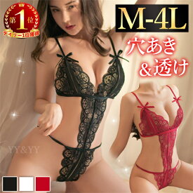 【1800円OFFクーポン有】セクシーランジェリー 過激 大きいサイズ セクシー下着 エロ下着 ランジェリー レース 股割れ オープンブラ オープンクロッチ 高級感 人気 超過激 テディ セクシー 大人 エロい下着 レディース XL 3L 4L エロ下着 大人 プレゼント エロ