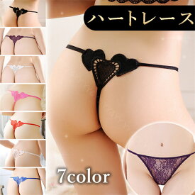 【1000円OFFクーポン有】セクシーショーツ エロい下着 セクシーランジェリー エロ下着 エロ服 紐パン 大人 セクシーランジェリー 大人 Tバック Tショーツ レディースショーツ エロいショーツ エロパン 人気 スケスケ えろいショーツ セクシー