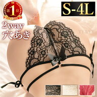 【20%OFFクーポン有】セクシーランジェリー エロ下着 tバック ショーツ エロい下着 大きいサイズ 過激 エ…
