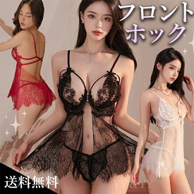 【20%OFFクーポン有】セクシーランジェリー ベビードール オープンブショーツ 股割れ フロントホック 前開き 可愛い ランジェリー ベビードール 可愛い エロ下着 セクシーランジェリー コスチューム セクシー レディース セクシ- ランジェリー