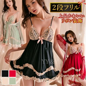 【1800円OFFクーポン有】ベビードール セクシーランジェリー レディース セクシー ランジェリー 超過激 穴あき下着 セクシー コスチューム 可愛い ショーツ 女性 下着 ベビードール 大人 ワンピース ネグリジェ 部屋着 2段フリル 膝上 リボン 総レース