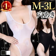 【15%OFFクーポン有】セクシーランジェリー 大きいサイズ セクシー 過激 セクシー下着 エロ下着 ランジェ…