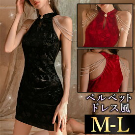 【新規10%OFFクーポン有】ボディコン セクシーランジェリー 超過激 レース ドレス風 肩紐パール ベビードール 総レース 透け スケスケ レディース セクシー 編み上げ　スリット 部屋着 下着 可愛い ミニスカート 上質素材 エロ エロ下着 コスチューム 衣装