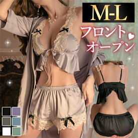 【10%OFFクーポン有】セクシーランジェリー 超過激 フロントオープン 前開き 大きいサイズ XL セパレート 短パン シルク風 上品 下着 フリーサイズ 過激 セクシー ルームウェア 部屋着 エロい下着 エロ ショーツ付き 優雅 大人 贅沢 快適 ゆったり 楽ちん