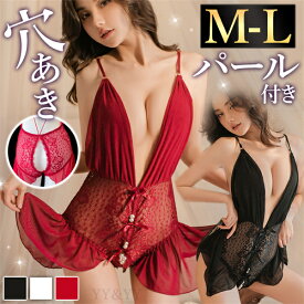 【半額】【スーパーセール最大2000円OFF】セクシーランジェリー 超過激 オープン 穴あき パール 総レース テディ オープンクロッチ 上下一体型 スク水 水着 下着 フリーサイズ 過激 セクシー ルームウェア 部屋着 エロい下着 エロ コスプレ リボン サテン風 シースルー
