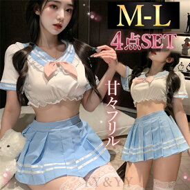 【1000円OFFクーポン有】セクシーランジェリー セーラー服 セクシー 学生服 コスプレ 超過激 セクシー コスチューム 上下 セット セクシー ランジェリー 大人 ミニスカート プリーツ セーラー服 エロい下着 エロ エロカワ バレンタイン 白 オープン
