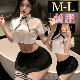 【1100円OFFクーポン有】セクシーランジェリー過激 コスプレ セクシーランジェリー セクシー下着 エロ下着 ランジェリー セーラー服 学生服 超過激 コスチューム 上下 セット セクシー 黒 大人 ミニスカート ミニ丈 紐 リボン エロい下着 ひだ シャツ