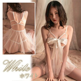 【1800円OFFクーポン有】セクシーランジェリー 大きいサイズ 過激 ベビードール セクシー下着 エロ下着 ランジェリー ベビードールランジェリー オープンブラ 穴あき 下着 セクシー コスプレ スケスケ リボンオープン 女性 下着 XL 2L 3L 4L 女装 リボン