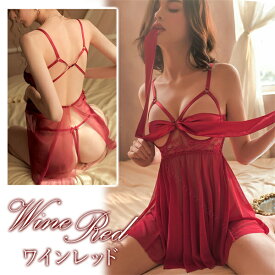 【1800円OFFクーポン有】セクシーランジェリー 大きいサイズ 過激 ベビードール セクシー下着 エロ下着 ランジェリー ベビードールランジェリー オープンブラ 穴あき 下着 セクシー コスプレ スケスケ リボンオープン 女性 下着 XL 2L 3L 4L 女装 リボン