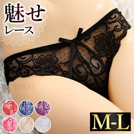 【1000円OFFクーポン有】ショーツ セクシーランジェリー 超過激 リボン セクシーショーツ フロントリボン セクシー下着 エロ下着 ランジェリー 総レース サテンリボン レディースショーツ クロッチ 透ける 過激 パンティ セクシー 勝負下着 レース 透け