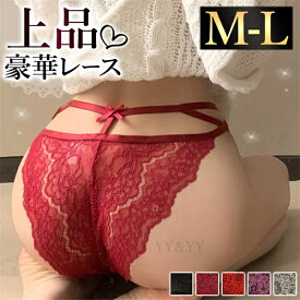 【20%OFFクーポン有】エロ下着 ショーツ セクシーランジェリー 過激 エロい下着 セクシーショーツ レース 大人 下着 紐 フルバック 下着 エロショーツ えろいショーツ レギュラー 勝負下着 可愛い ランジェリー レディースショーツ 透ける 過激