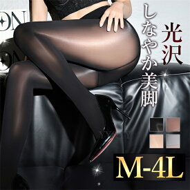 【1000円OFFクーポン有】セクシーランジェリー タイツ 大きいサイズ 超過激 ストッキング デニール 伸びる XL 3L 4L 刺繍レース 可愛い セクシー コスチューム コスプレ ランジェリー 通気性 伸縮性 シンプル ナチュラルカラー エロい下着 大人 過激