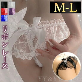 【1000円OFFクーポン有】セクシーランジェリー 過激 セクシーランジェリー セクシー下着 エロ下着 ランジェリー コスプレ シースルー Tバック 大人 レディースショーツ エロいショーツ 黒 シアー Gストリング えろ パープル 刺繍 りぼん フリル あか 赤 パンツ