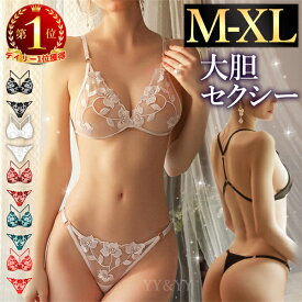 【新規向け10%OFFクーポン有】セクシーランジェリー 過激 大きいサイズ セクシー下着 エロ下着 ランジェリー 下着 上下セット 透け スケスケ シースルー エロ下着 レディース ランジェリー ビキニ 下着 ブラセット 紐パン XL エロ下着 レース ノンワイヤー Tバック