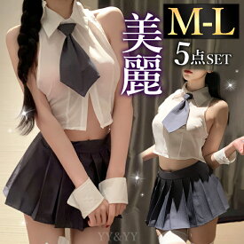 【10％OFF】【スーパーセール最大2000円OFF】コスプレ JK セクシーランジェリー過激 セクシーランジェリー セクシー下着 エロ下着 ランジェリー セーラー服 学生服 超過激 コスチューム セット セクシー 黒 大人 ミニスカート ミニ丈 紐 リボン エロい下着 ひだ ミニ丈