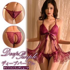 【1100円OFFクーポン有】セクシーランジェリー 超過激 穴あき 大きいサイズ セクシー ランジェリー 過激 ベビードール セクシー下着 エロ下着 ランジェリー ルームウェア 股割れ XL 2L 3L 超過激 エロ 過激 可愛い 大人 前開き 総レース フロントホック 紐パンツ 上品