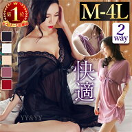 【2600円OFFクーポン有】セクシーランジェリー ベビードール 大きいサイズ セクシー ランジェリー 過激 …