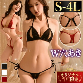 【1400円OFFクーポン有】マイクロビキニ ビキニ セクシーランジェリー 大きいサイズ 水着 穴あき オープン ビキニ 超過激 可愛い水着 リボンショーツ リボンショーツティ コスチューム XL 3L 4L 大きいサイズ おしゃれ ランジェリー 極小 大人 可愛い 可愛い下着