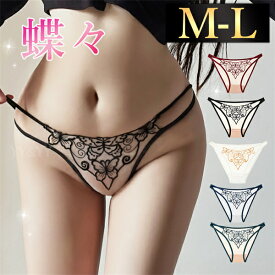 【新規10％OFFクーポン有】セクシー ショーツ 快適 レディースショーツ フルバック スケスケ エロパン 可愛いショーツ セクシーランジェリー 超過激 可愛い下着 エロい下着 セクシー ランジェリー エロ下着 セクシーランジェリー 大人 レディースショーツ