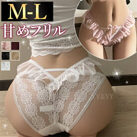 【新規10％OFFクーポン有】レディースショーツ セクシー セクシーショーツ 可愛い セクシーランジェリー 超過激 リボン 花モチーフ 過激 ショーツ 総レース ショーツ エロパン レース エロい下着 ランジェリー エロ下着 セクシーランジェリー 大人 紐 黒