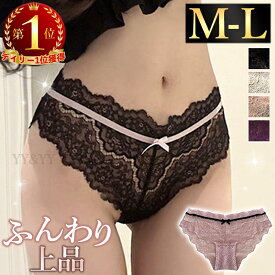 【新規10％OFFクーポン有】レディースショーツ 総レース ショーツ 可愛い セクシーランジェリー 超過激 スポーティー セクシーショーツ フルバック セクシー下着 エロ下着 ランジェリー ストライプ 紐 クロッチ 透ける 過激 パンティ 勝負下着 レース 透け