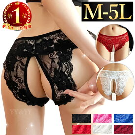 【20%OFFクーポン有】セクシーランジェリー 超過激 大きいサイズ 穴あき オープン セクシー ランジェリー セクシー下着 エロ下着 ランジェリー パンティ タンガ 股割れ 過激 穴あき下着 エロい下着 セクシーショーツ 勝負下着 オープンクロッチ 総レース XL 3L 4L 5L