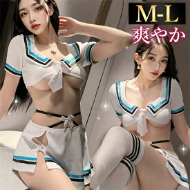 【1100円OFFクーポン有】セクシーランジェリー 上下セット 超過激 コスプレ セット オープン 白 フリーサイズ 過激 下着 セクシー ルームウェア タイト ミニ丈 エロ レース 黒 チアガール フリンジ 装飾 ミニ ボディコン風 タイト ホワイト スリット リボン