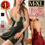 【20%OFFクーポン有】ベビードール セクシーランジェリー ベビードール キャミソール ワンピース レディ…