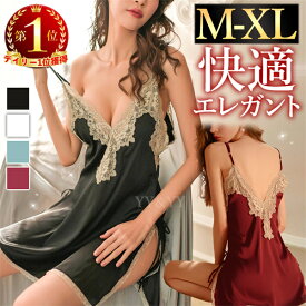 【1000円OFFクーポン有】ベビードール セクシーランジェリー ベビードール キャミソール ワンピース レディース セクシー 下着 大きいサイズ XL ランジェリー ルームウェア ナイトドレス 部屋着 コスプレ コスチューム ネグリジェ パジャマ キャバドレス 過激 エロ エロい服