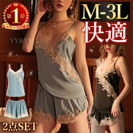 【2600円OFFクーポン有】キャミソール ルームウェア 上下セット レディース セクシー ランジェリー キャ…