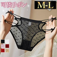 【2600円OFFクーポン有】エロ下着 ショーツ セクシーランジェリー 紐パンツ 過激 エロい下着 セクシーシ…