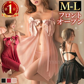 【20%OFFクーポン有】セクシーランジェリー 超過激 ベビードール フロントオープン レースアップ 総レース レディース セクシー 過激 部屋着 フロントホック 下着 可愛い リボン ネグリジェ キャバドレス コスチューム 衣装 Tバック 透け