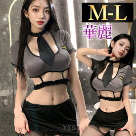 【10％OFFクーポン有】ハロウィン セクシーランジェリー 上下セット 超過激 コスプレ セット ポリス フリーサイズ 過激 下着 セクシー 制服 タイト ミニ丈 エロ レース 黒 警官 フリンジ 装飾 ミニ ボディコン風 タイト グレー