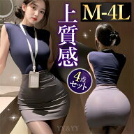 【2600円OFFクーポン有】セクシーコスプレ セクシーランジェリー 大きいサイズ XL 3L 4L セクシー コスチ…