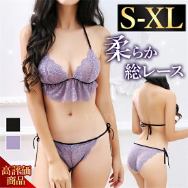 【1100円OFFクーポン有】セクシーランジェリー セクシー ランジェリー 超過激 下着 可愛い 紐パン 大きいサイズ XL 上下セット ブラセット セクシーランジェリー 大人 エロい下着 スケスケ レース 可愛いベビードール 部屋着 ひもぱん 総レース 透け 大人 シースルー