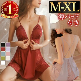 【20%OFFクーポン有】セクシーランジェリー 過激 大きいサイズ ベビードール セクシー下着 エロ下着 ランジェリー ベビードールランジェリー パッド スリップ ガウン レディース セクシー 可愛い 下着 ワンピース ルームウエア 女性 下着 ワンピース XL