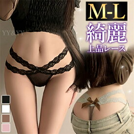 【20%OFFクーポン有】エロい下着 セクシーランジェリー 超過激 tバック エロ下着 勝負下着 Tバック レディースショーツ リボン レース えろいショーツ エロショーツ 可愛い下着 ランジェリー 大人 上品 tばっく サテンリボン レディース 高級感